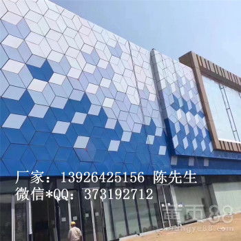 多邊形鋁單板與六邊形鋁單板 現(xiàn)代建筑裝飾材料的創(chuàng)新應用