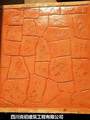 成都建筑裝飾材料 環氧地坪、壓印地坪與透水混凝土的應用與優勢